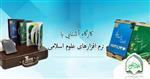 کارگاه