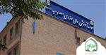 کارگروه