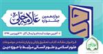 علامه حلی