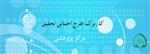 کاربرگ