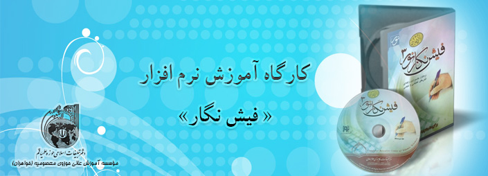 کارگاه