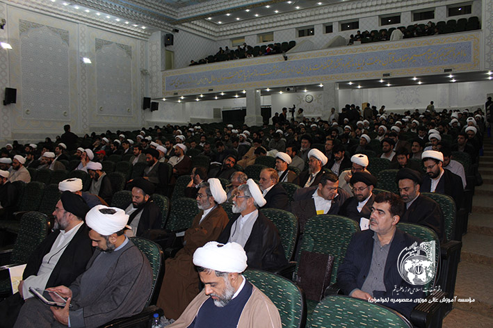 همایش الگوی اسلامی ایرانی پیشرفت