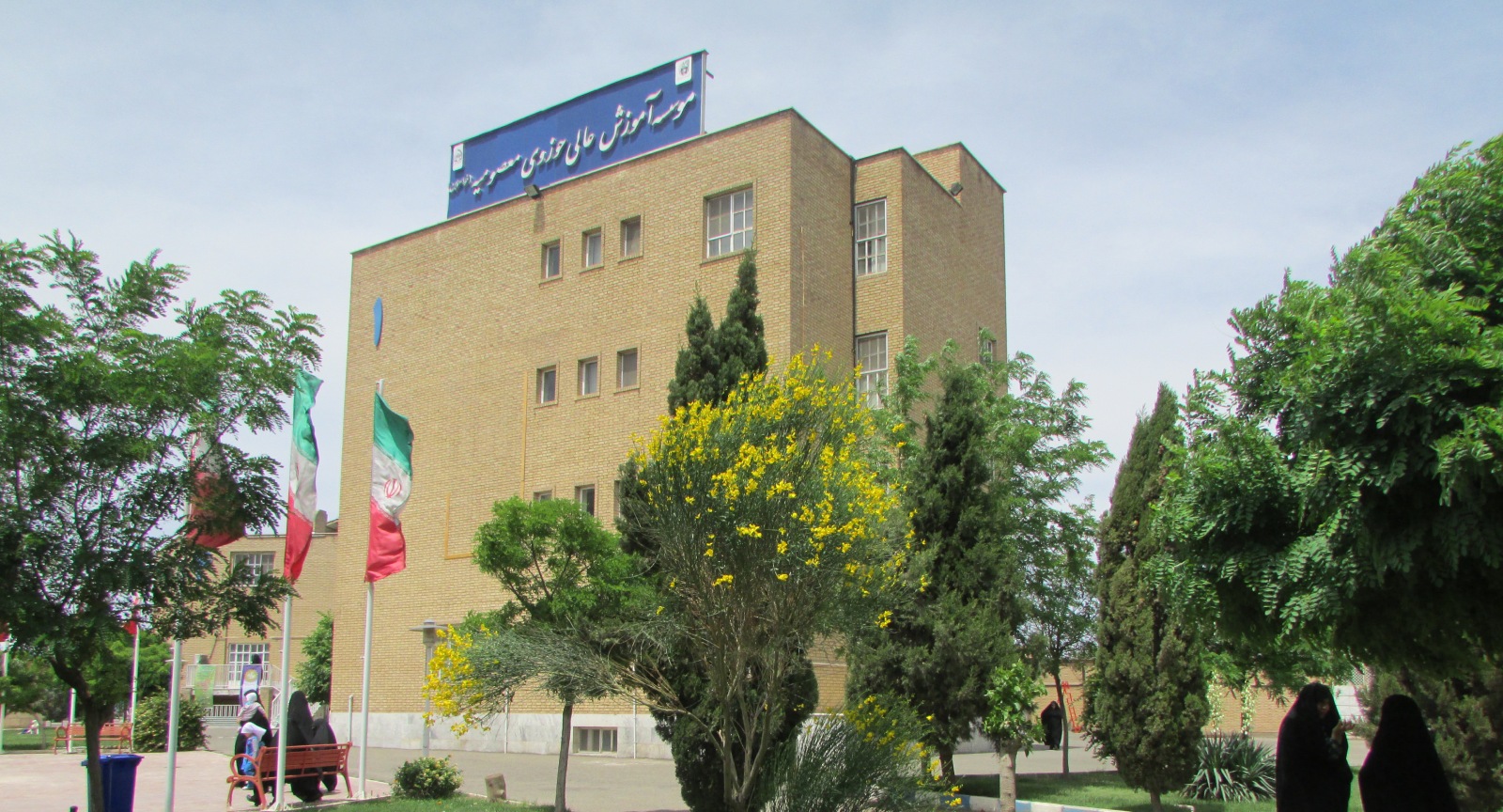 نشست علمی گروه فلسفه ، کلام واخلاق با موضوع اخلاق و دین