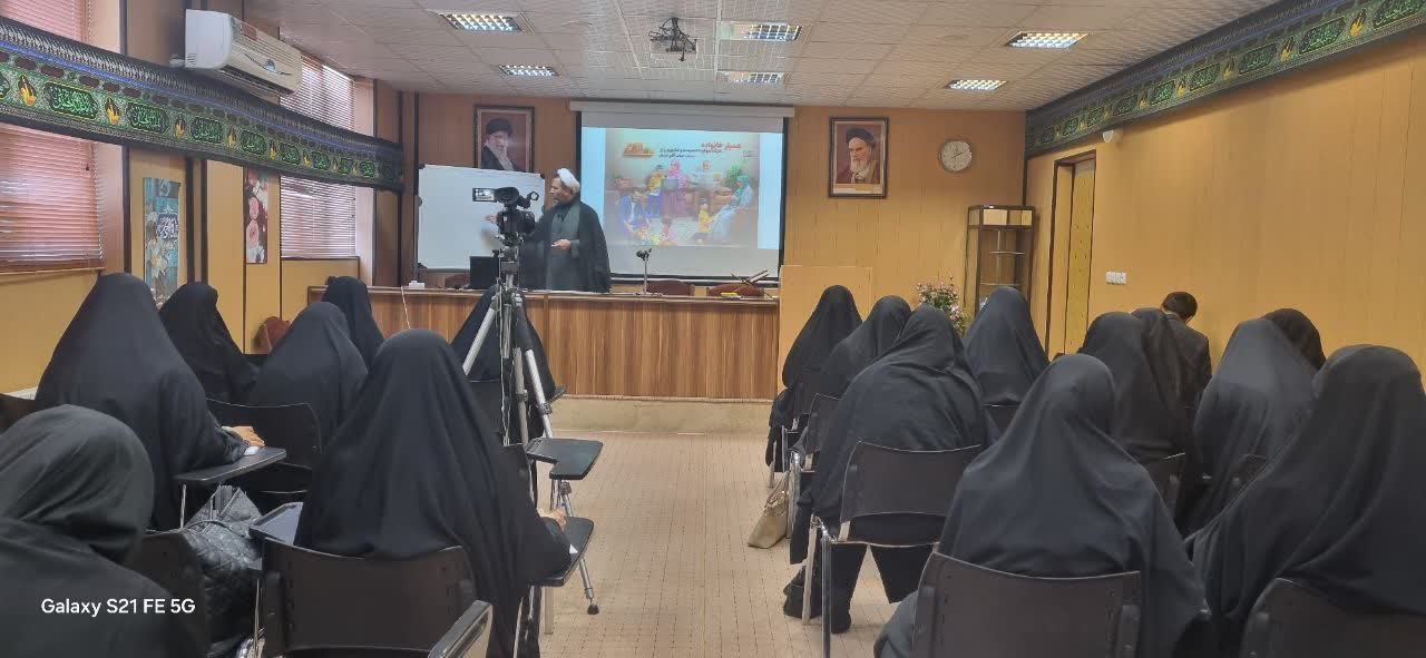 دومین کارگاه دوره «همیاری خانواده» برگزار شد
