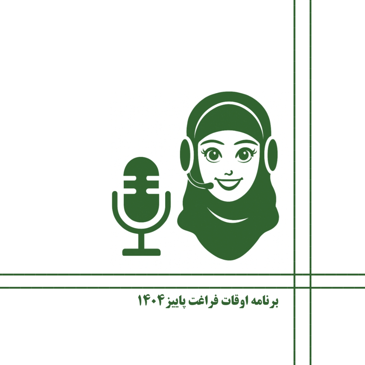 فن بیان