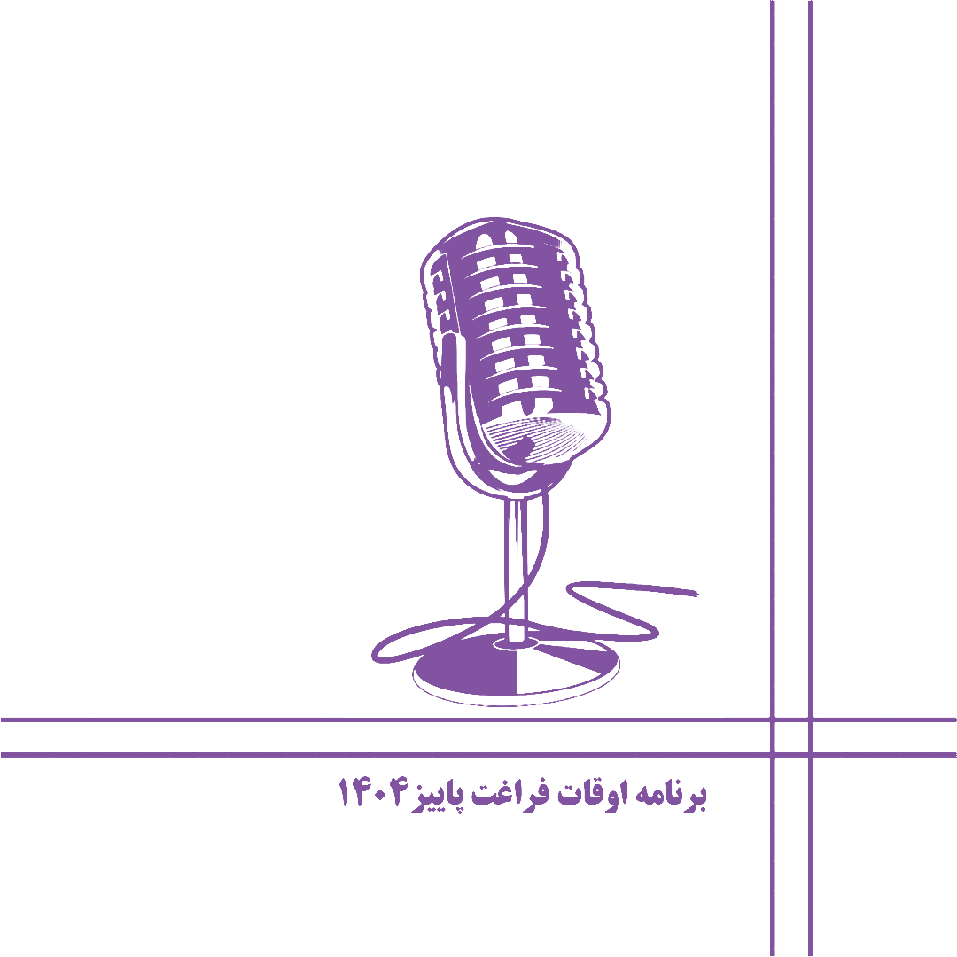 گویندگی رادیویی