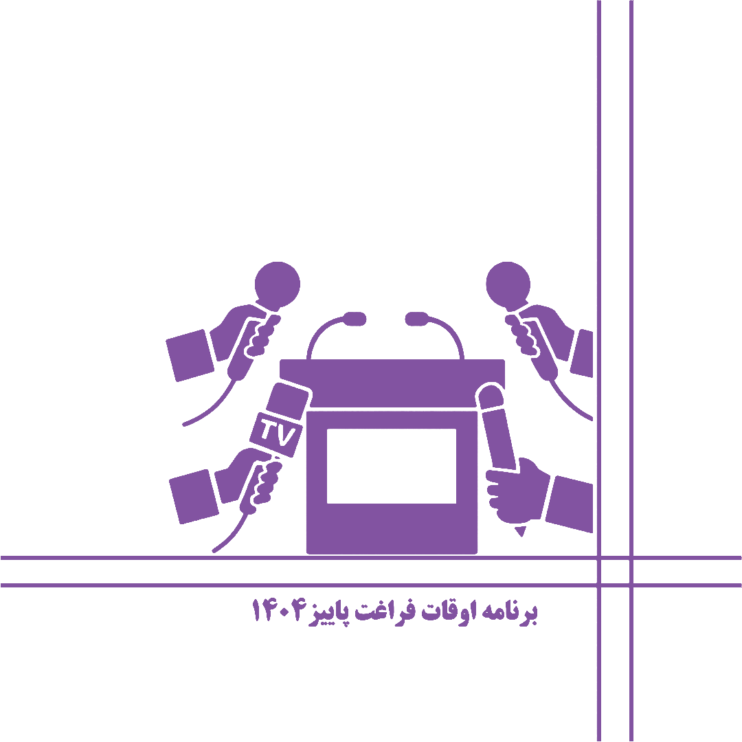 مجری گری تلویزیونی