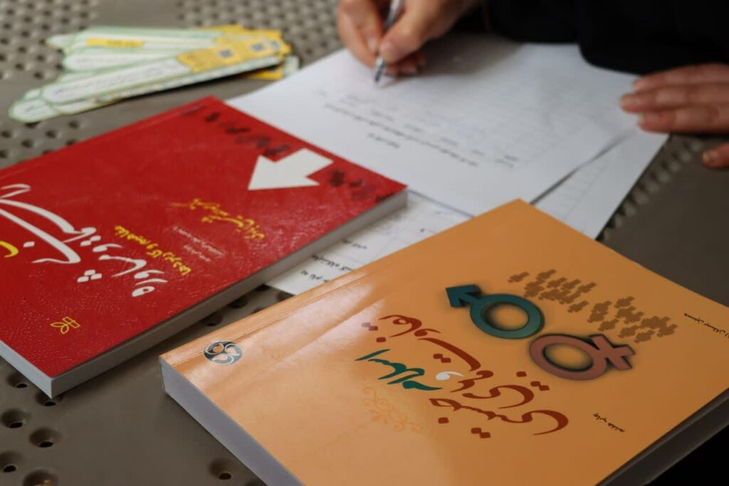 نمایشگاه کتب درسی