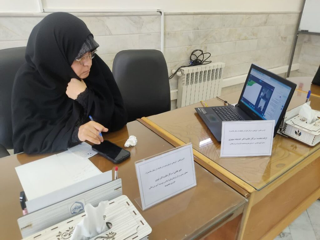 کرسی تجرد