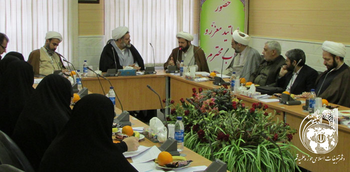 موسسه آموزش عالی حوزوی معصومیه