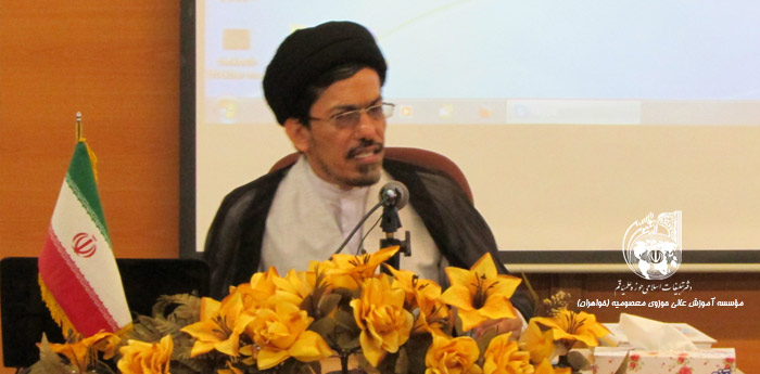 جریان های انحرافی