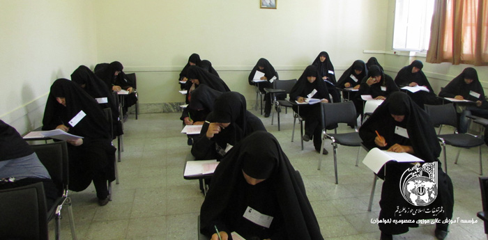 برگزاری آزمون سطح 2 و. 3