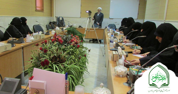 کارگاه نحو مفهومی با حضور حجت الاسلام والمسلمین شیر افکن در موسسه آموزش عالی حوزوی معصومیه (خواهران)