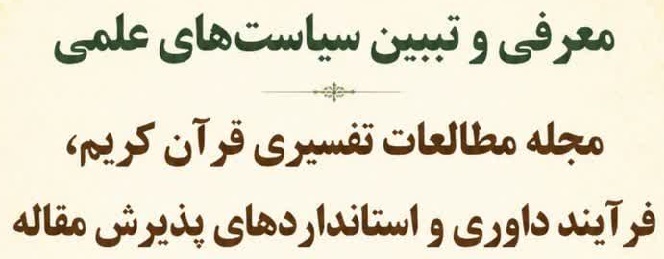 وبینار نشریه