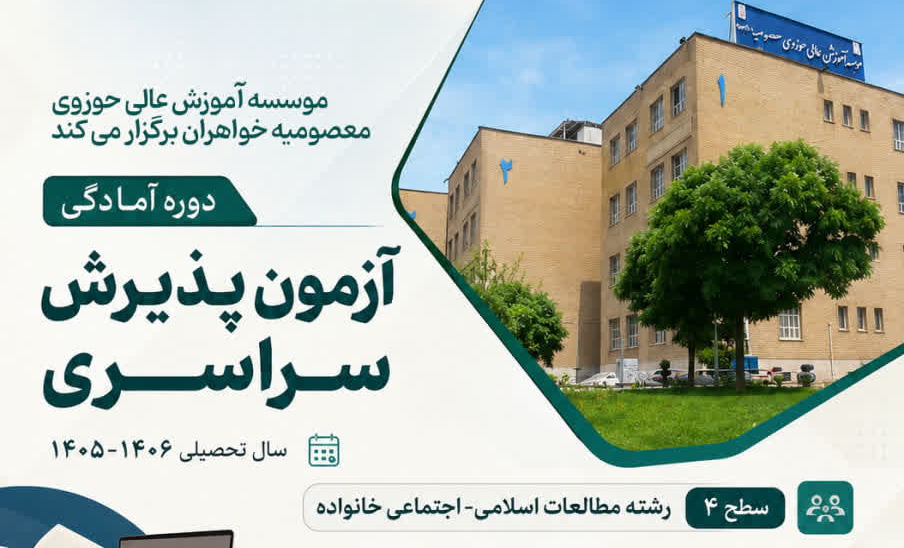 سطح 4